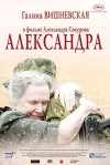 aleksandra poster.jpg